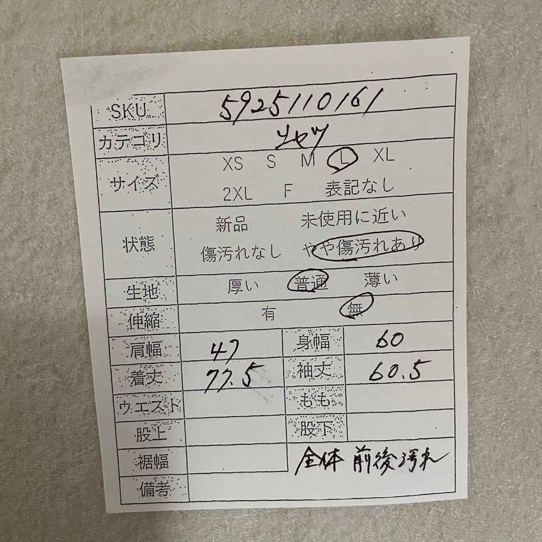 古着 CiNTAS 長袖 ワークシャツ ワッペン刺繍 サイズL ブルー