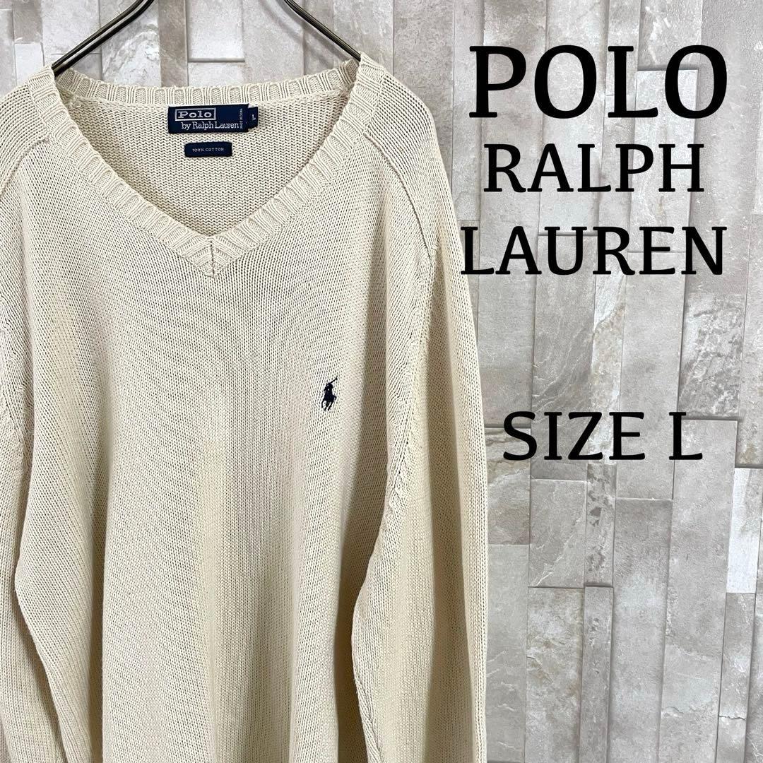90s POLO RALPH LAUREN ニット セーター ポニー刺繍 厚手