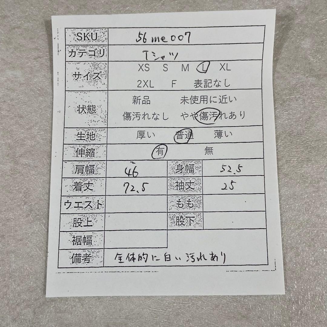 古着 NIKE 半袖Tシャツ Lサイズ ブルー