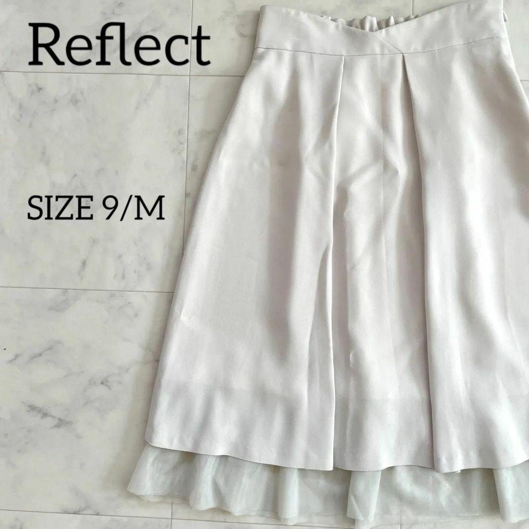 【新品未使用】リフレクト レディース 膝丈 フレアスカート Mサイズ 無地