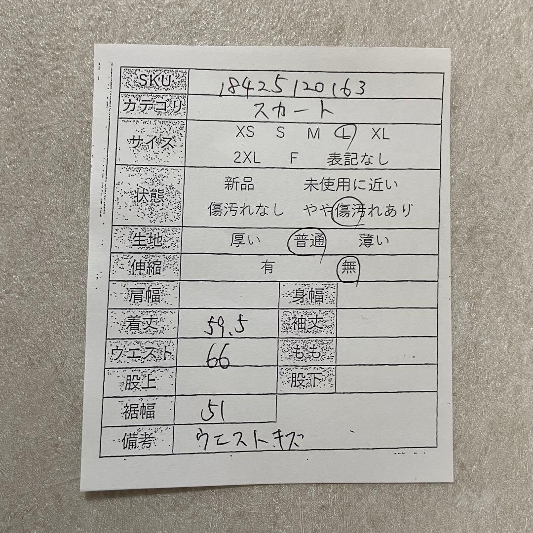 【希少】YVES SAINT LAURENT 膝丈スカート サイズL ドット柄