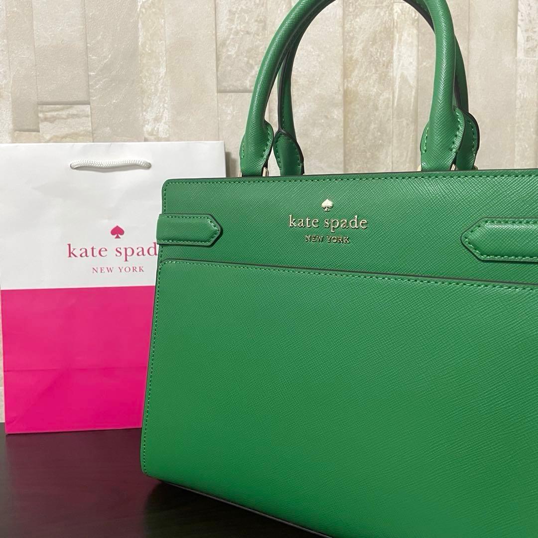 訳あり新品 kate spade ハンドバッグ 2way グリーン