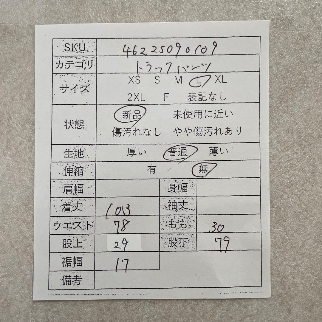 【新品未使用タグ付】希少Kappa グラフィックプリント ジャージ Lサイズ 黒