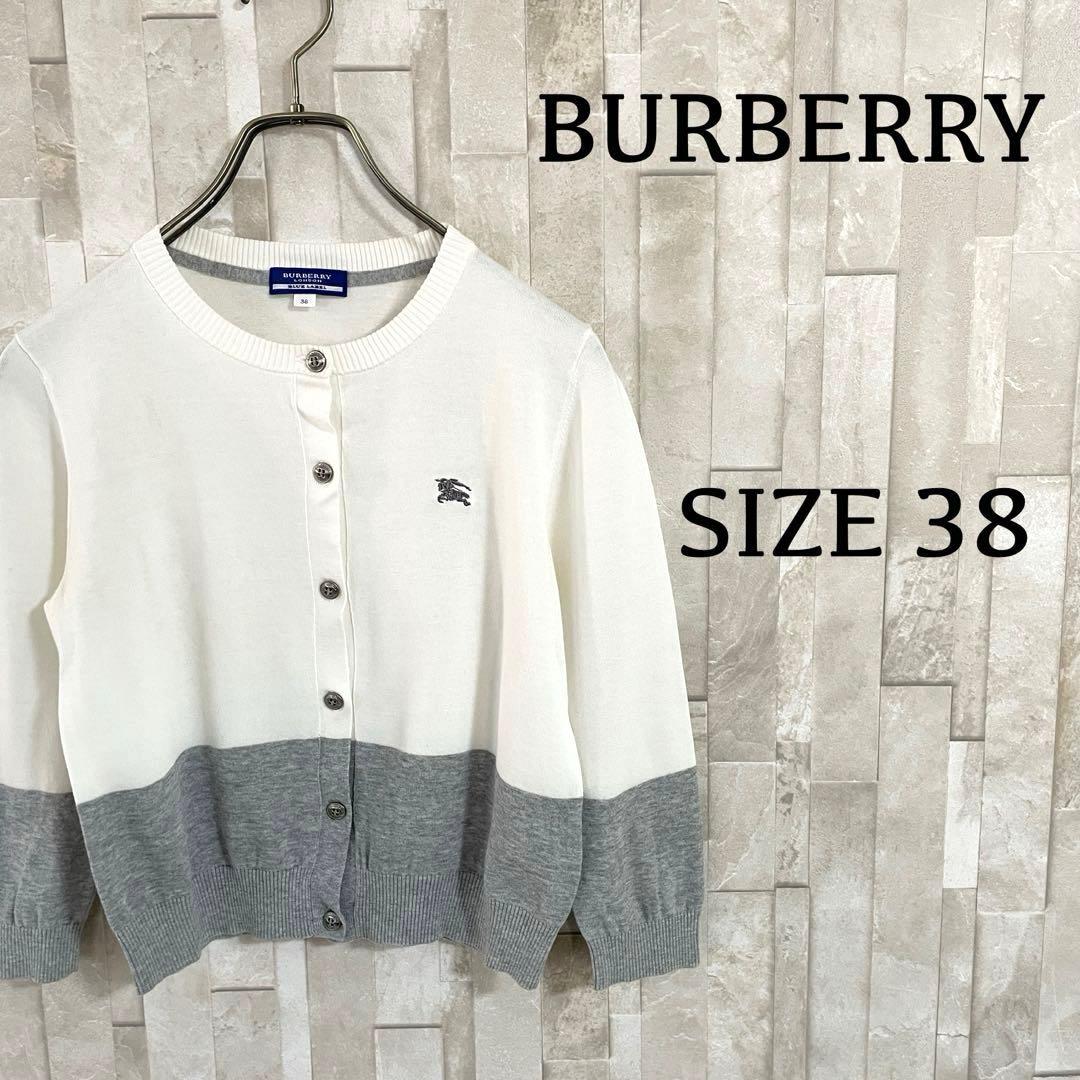古着 BURBERRY LONDON ブルーレーベル カーディガン ロゴ刺繍