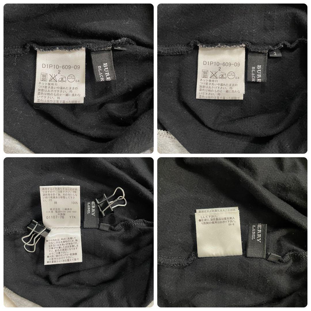 【美品】BURBERRY BLACK LABEL 長袖シャツ ロゴ刺繍 黒色