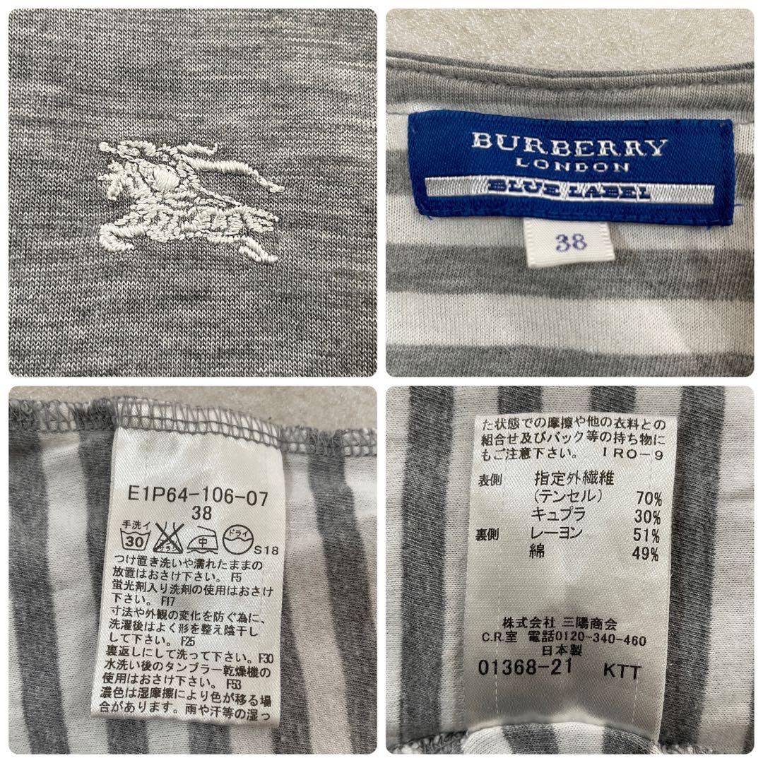 古着 BURBERRY BLUELABEL ドルマンスリーブTシャツ 38