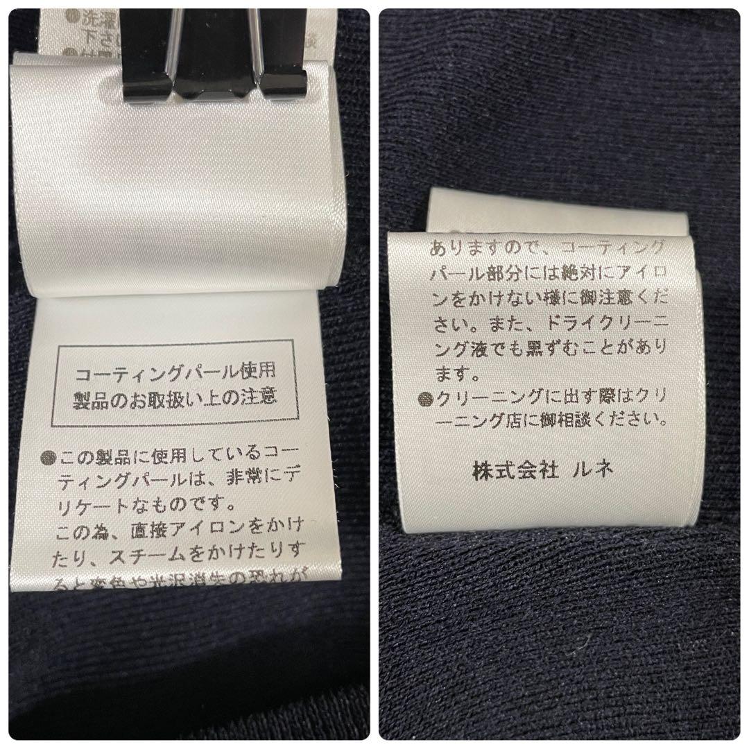 【美品】René 半袖ニット ロゴチャーム付 ブラック サイズ34