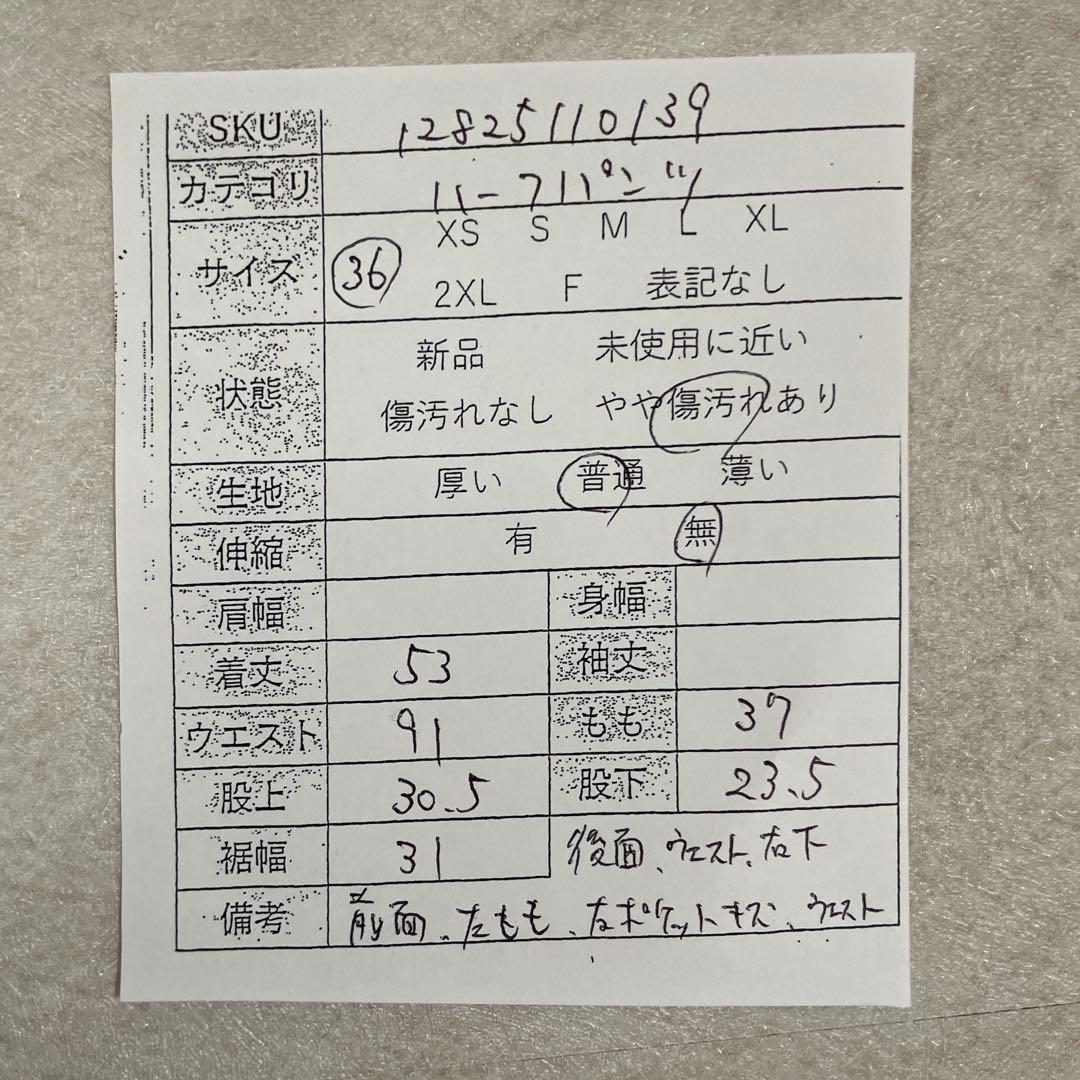 90s POLO RALPH LAUREN ハーフパンツ サイズ36 ベージュ