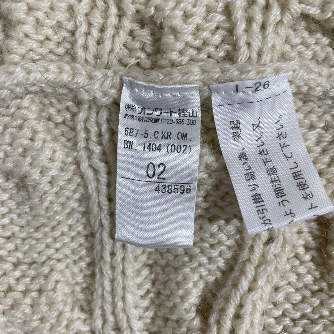 【美品】FORSTE ポンチョ ニット トグルボタン サイズ02 アイボリー
