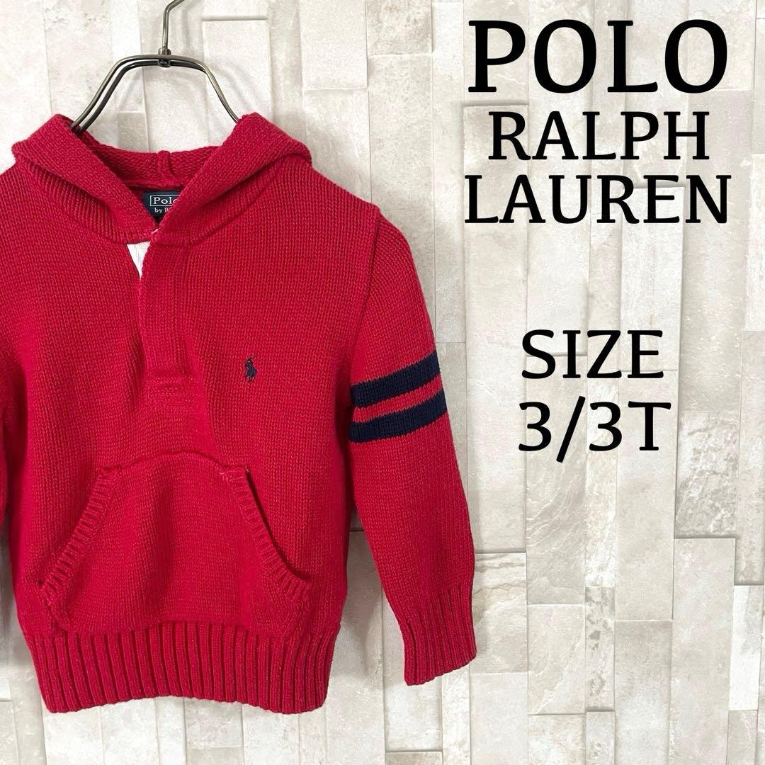 【美品】 90s POLO RALPH LAUREN フード付きニットセーター