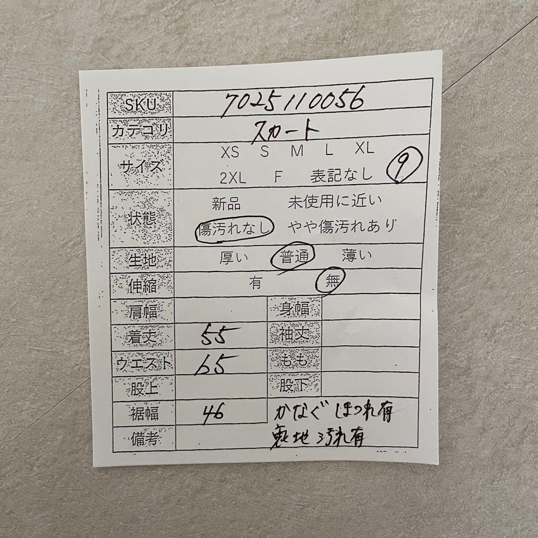 90s BURBERRYS オールド 膝丈スカート サイズ9 ブラック