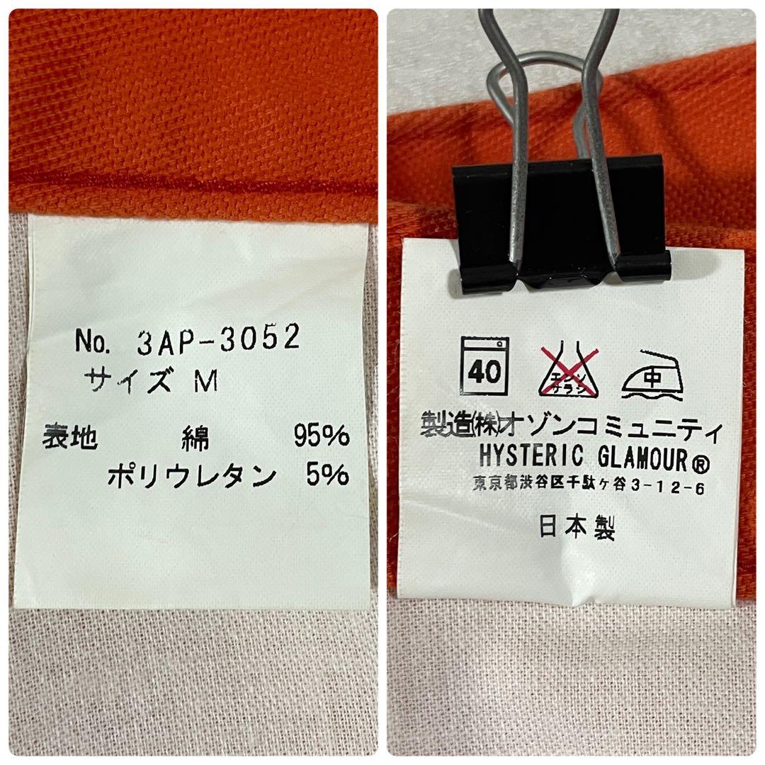 古着 HYSTERIC GLAMOUR ストレートデニム オレンジ Mサイズ