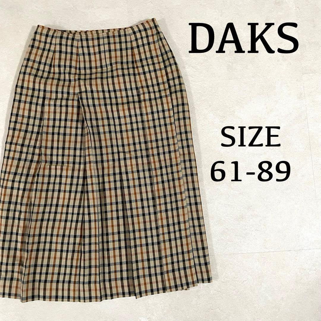 【美品】DAKS LONDON プリーツロングスカート 61-89 チェック柄