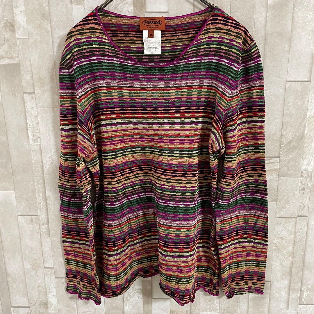 古着 MISSONI 長袖ニット イタリア製 ボーダー マルチカラー 46