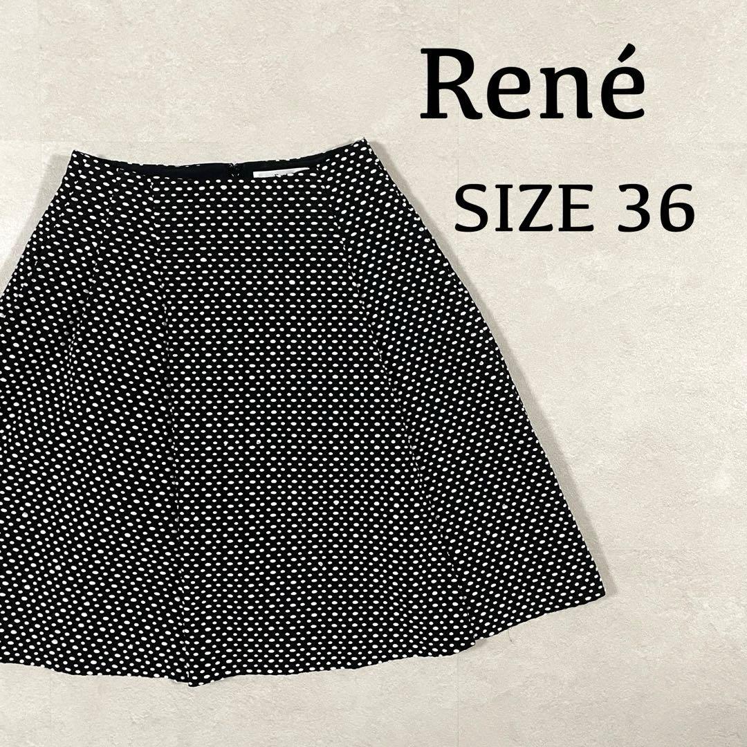 【美品】René ひざ丈スカート ドット柄 サイズ36 ブラック×ホワイト