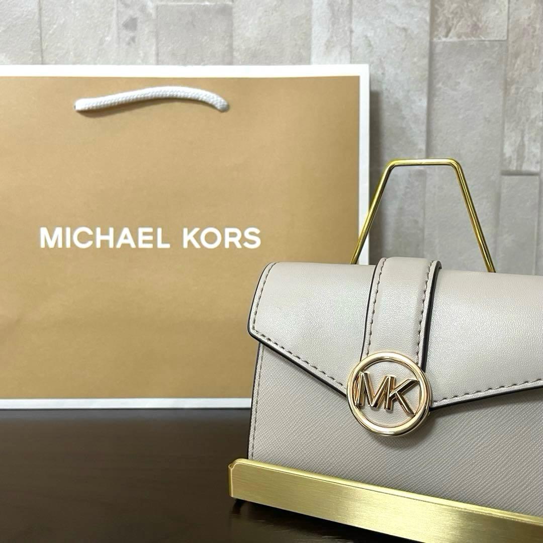 訳あり新品 MICHAEL KORS 三つ折り財布 ライトサンド