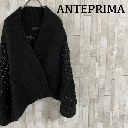 【美品】ANTEPRIMA アンテプリマ ニットショール ストール