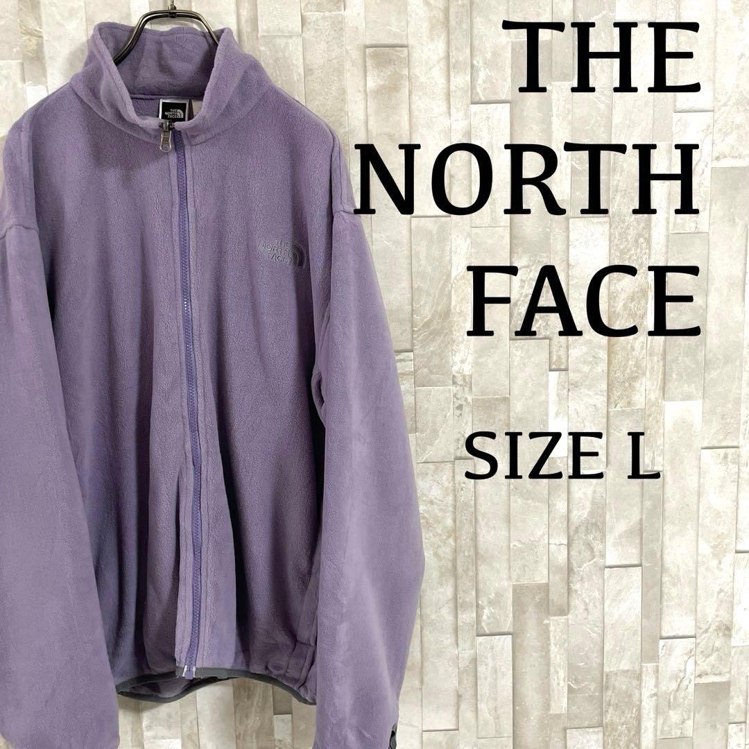 【美品】THE NORTH FACE ジップイン フリースジャケット L 紫色