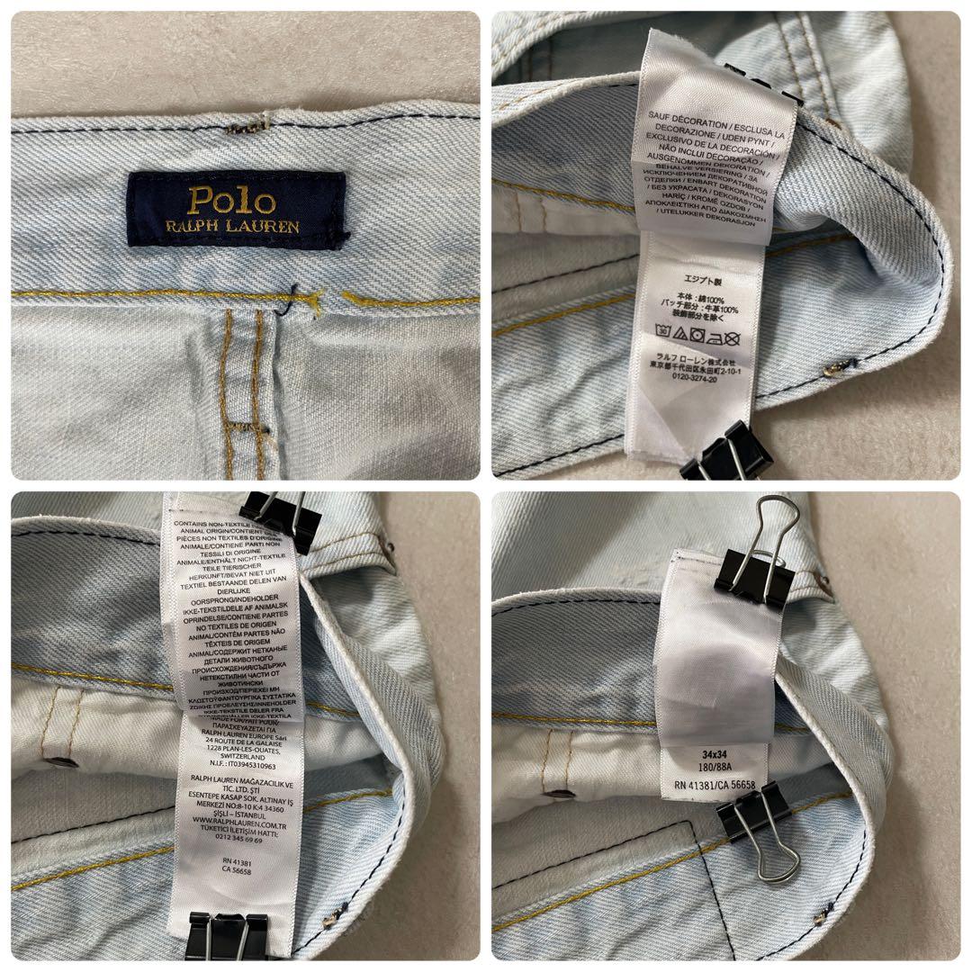 【美品】POLO RALPH LAUREN ライトブルー ハーフパンツ 34