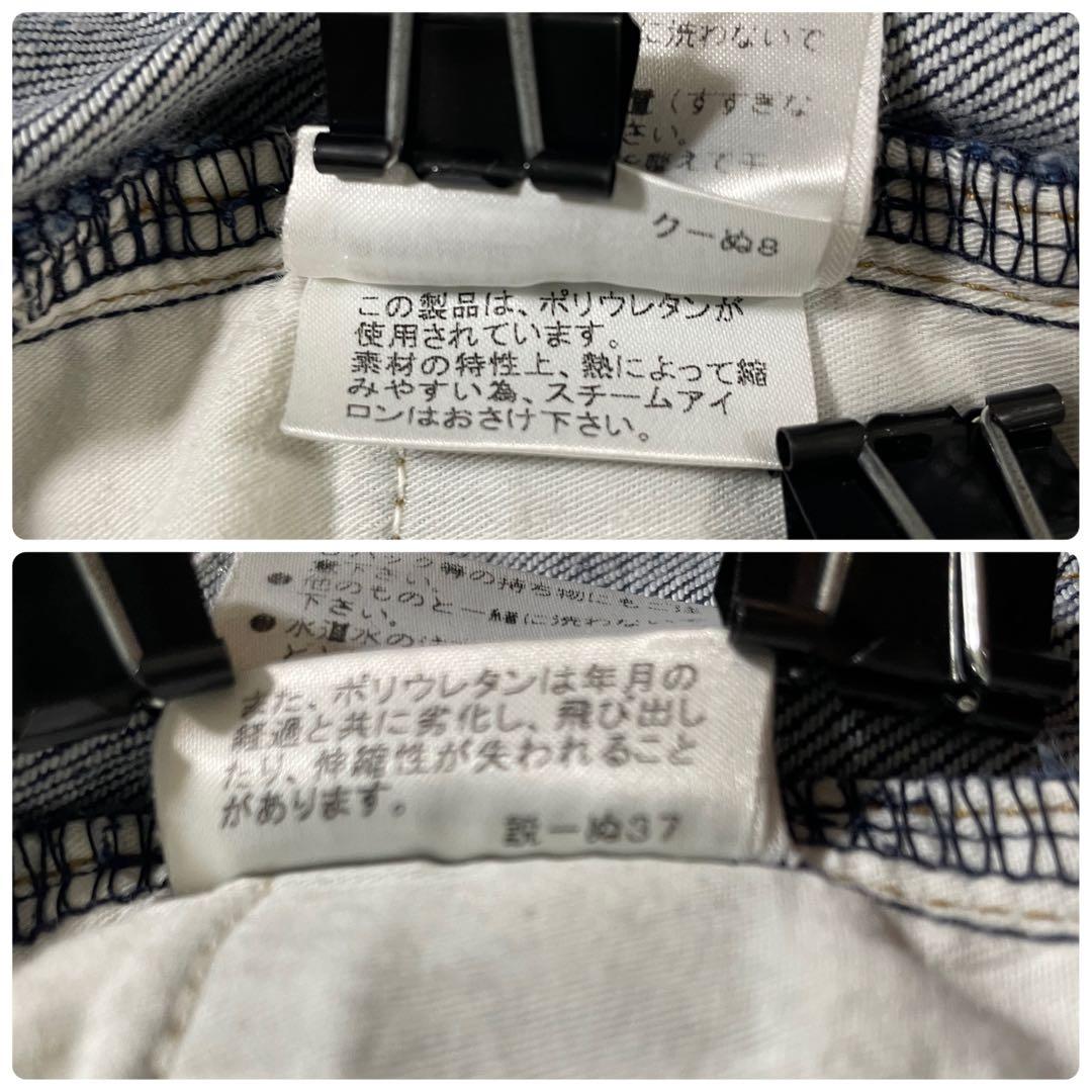 古着 BURBERRY LONDON デニム バーバリーチェック サイズ7