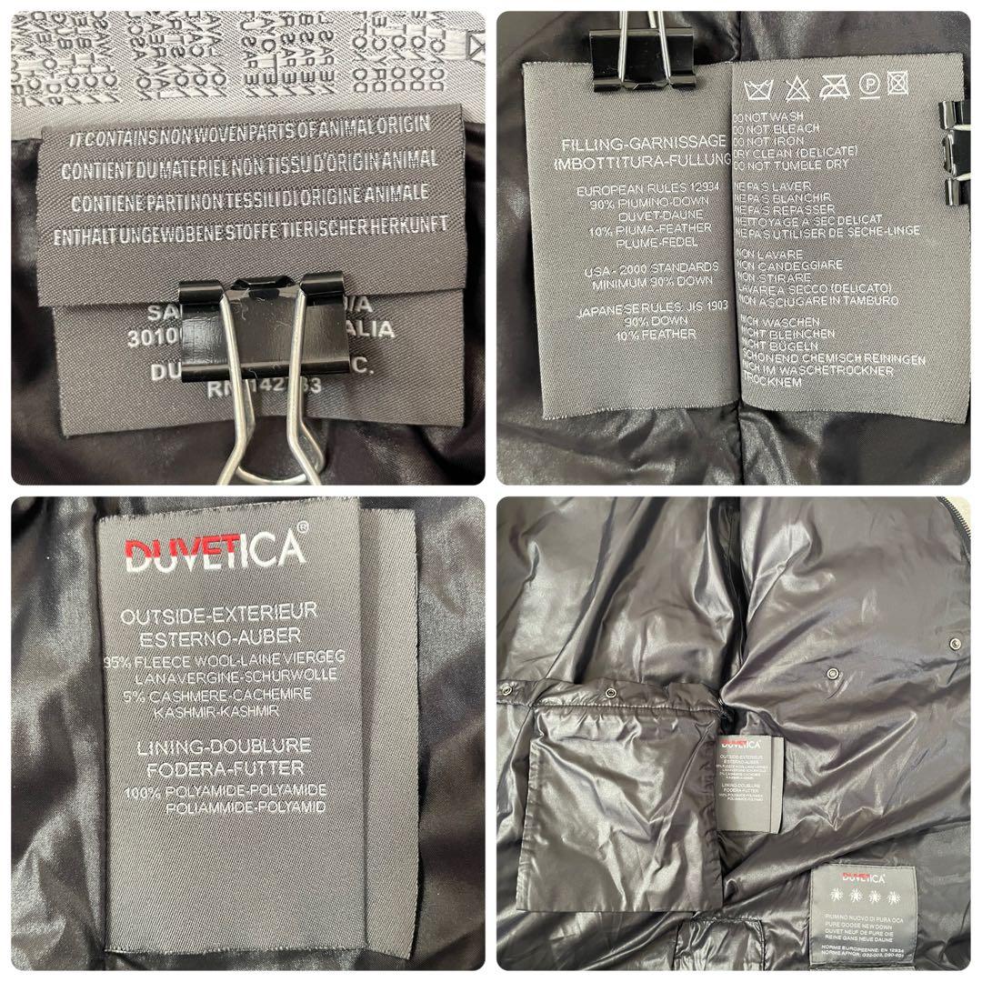 古着 DUVETICA 最高級グースダウン カシミヤ ダウンジャケット