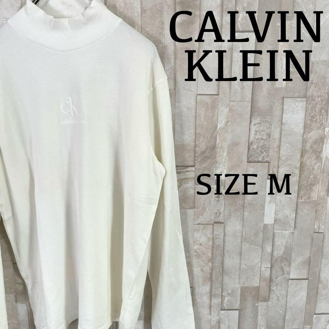 【美品】CALVIN KLEIN 長袖Tシャツ ハイネック M アイボリー