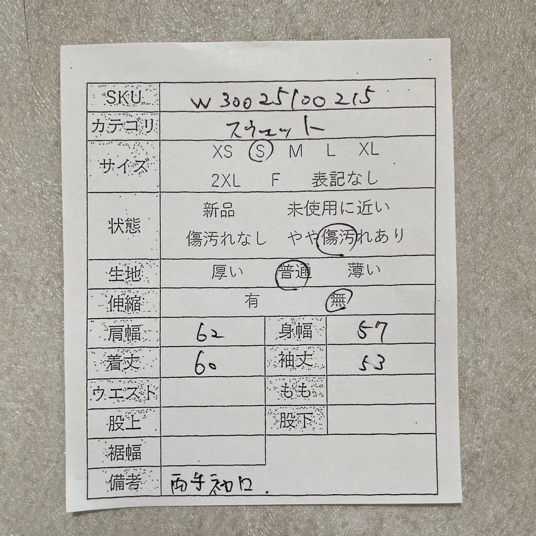 古着 THE NORTH FACE スウェット トレーナー ホワイトレーベル S