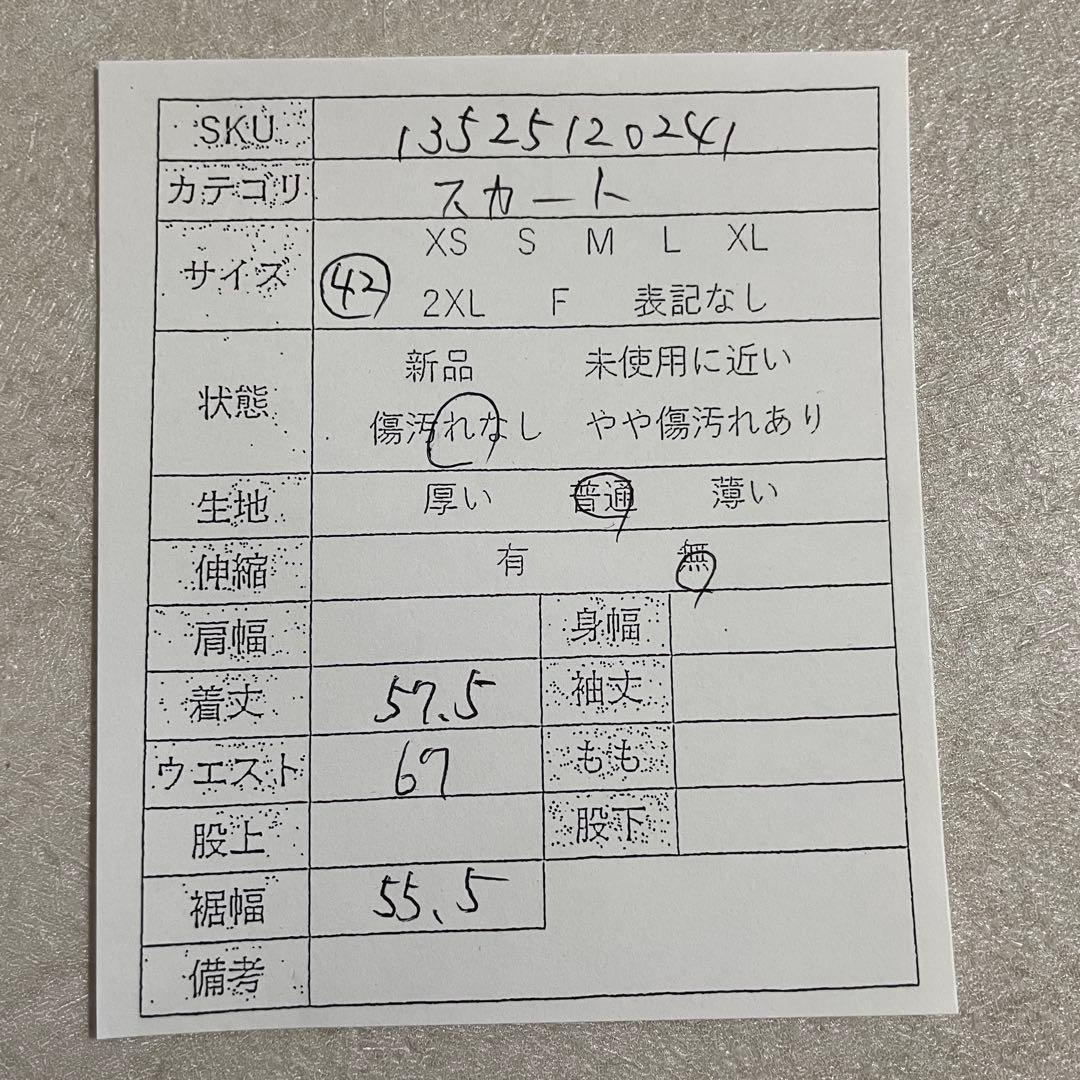 【美品】FENDI フェンディ ウールスカート イタリア製 サイズ42 ブラック