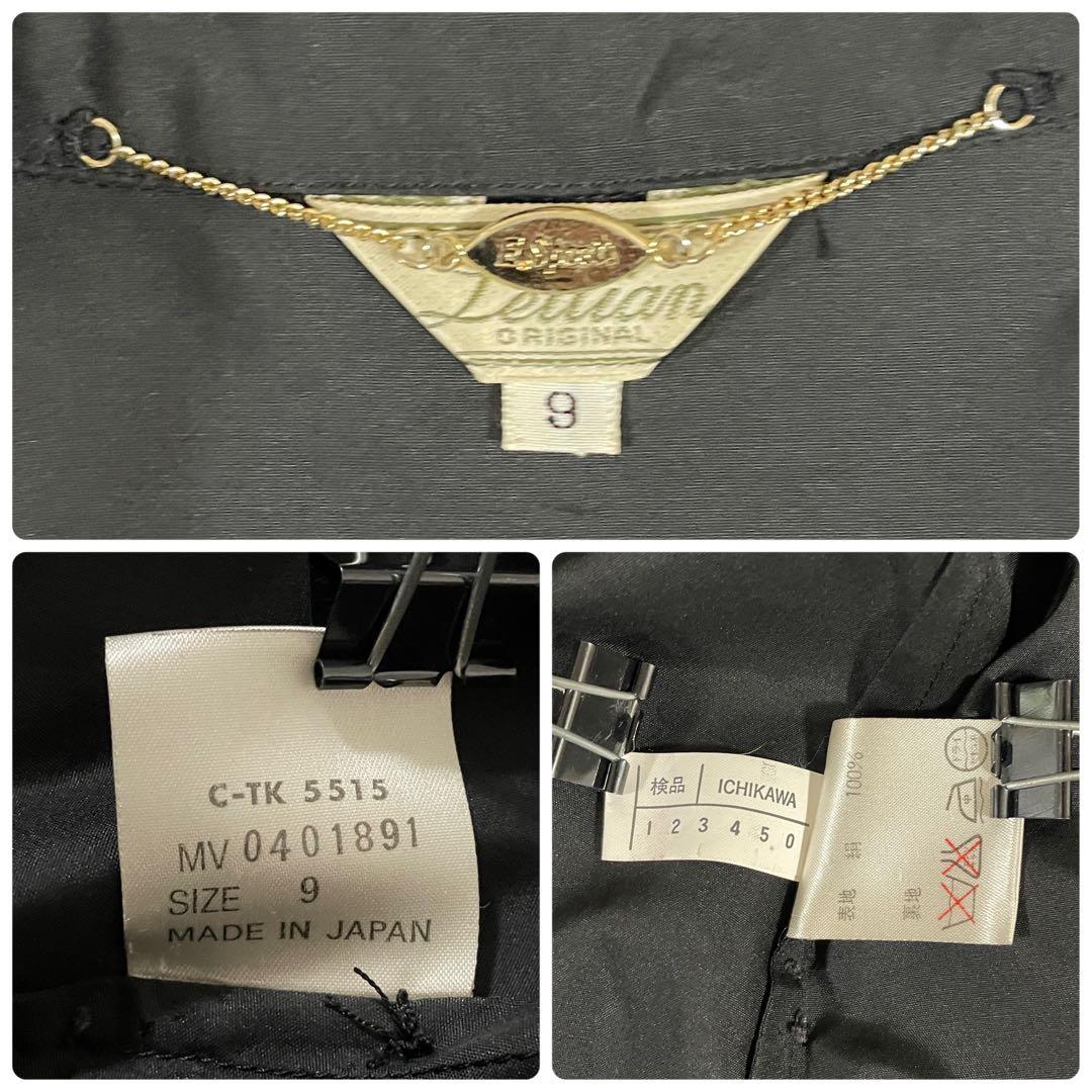 古着Leilian トレンチコート 日本製 ロゴチャーム サイズ9 ブラック