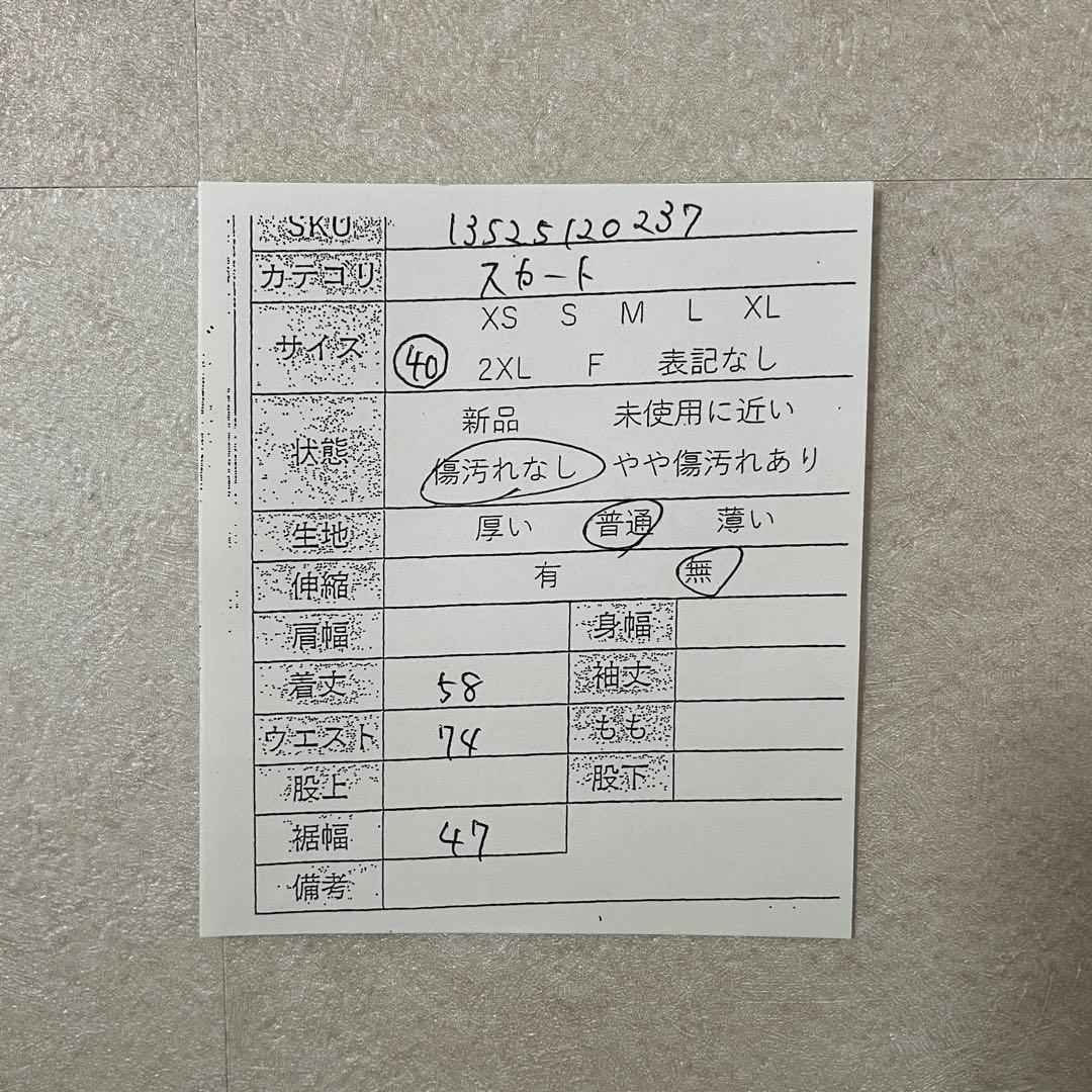 【美品】FENDI ひざ丈スカート イタリア製 サイズ40 ブラック 薄手