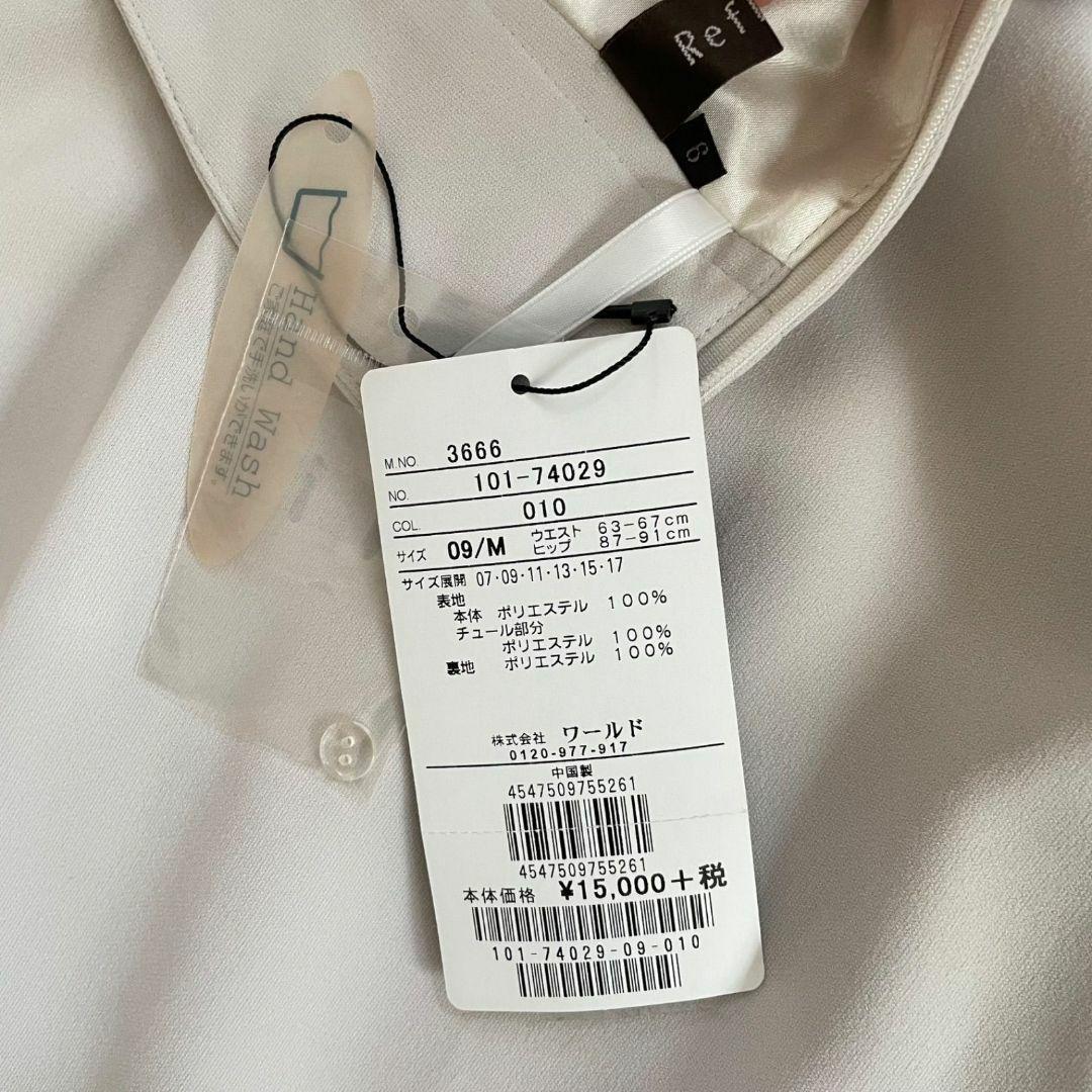 【新品未使用】リフレクト レディース 膝丈 フレアスカート Mサイズ 無地