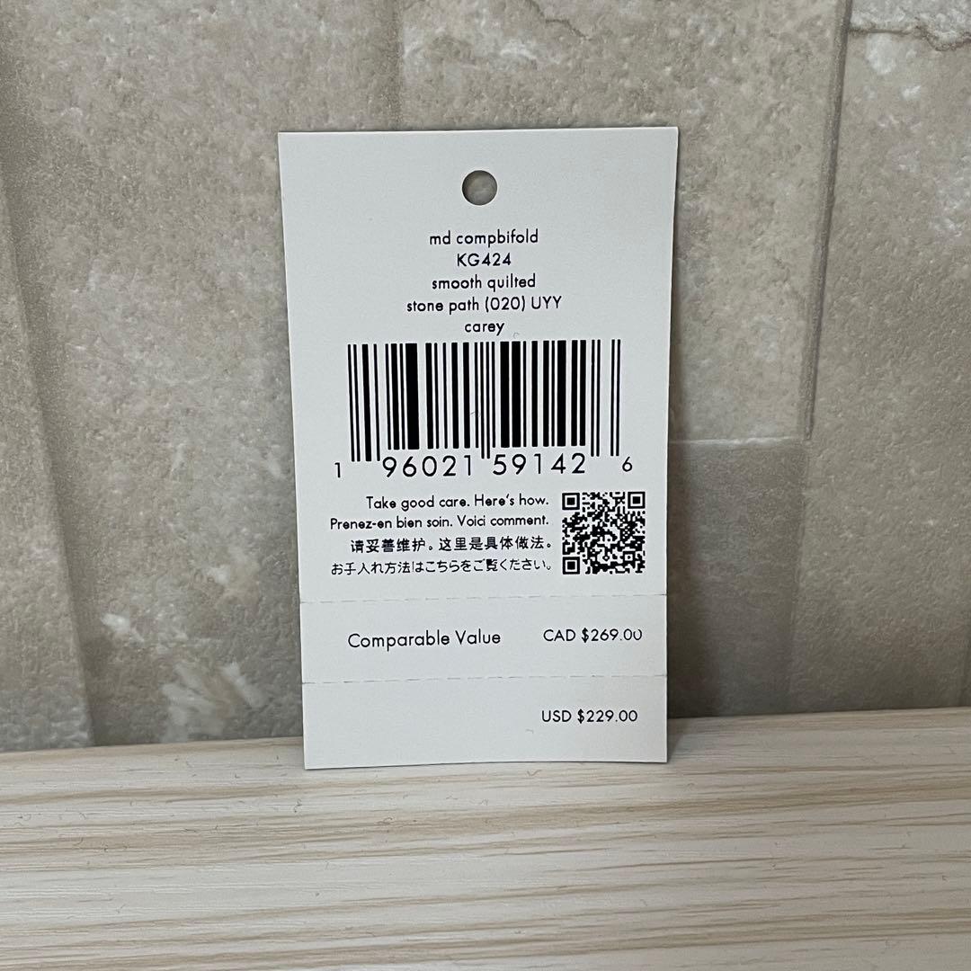 訳あり新品 kate spade 二つ折り財布 キルティング