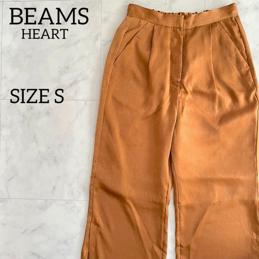 【新品未使用】ビームス レディース ロングパンツ Sサイズ ブラウン 無地