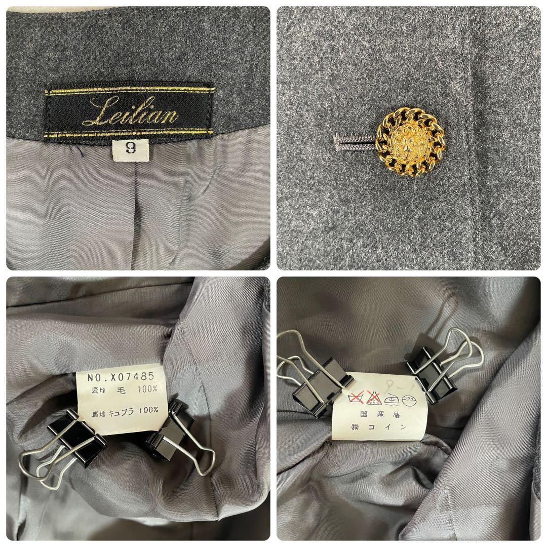 【美品】Leilian セットアップ サイズ9 （M相当）ブラック