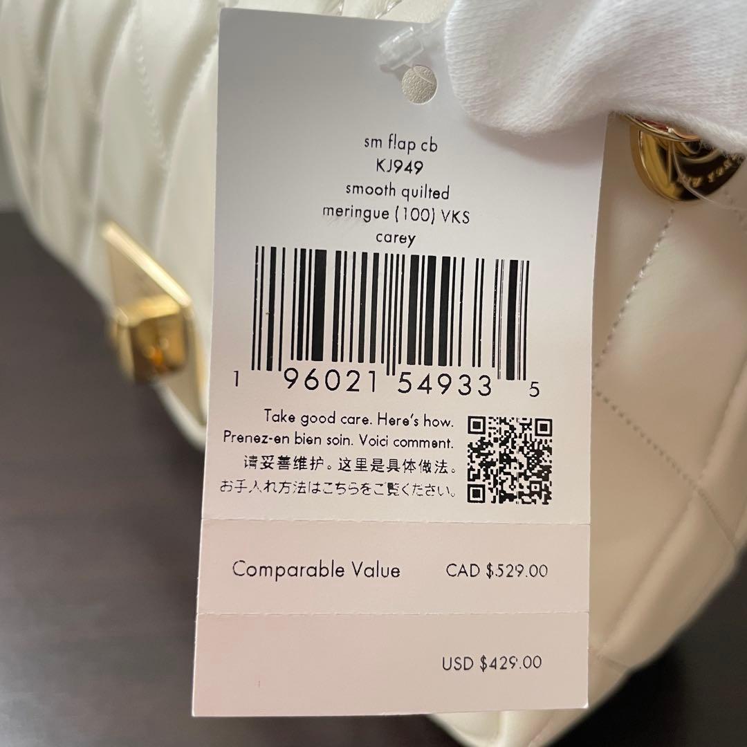 訳あり新品 kate spade ホワイト ショルダーバッグ