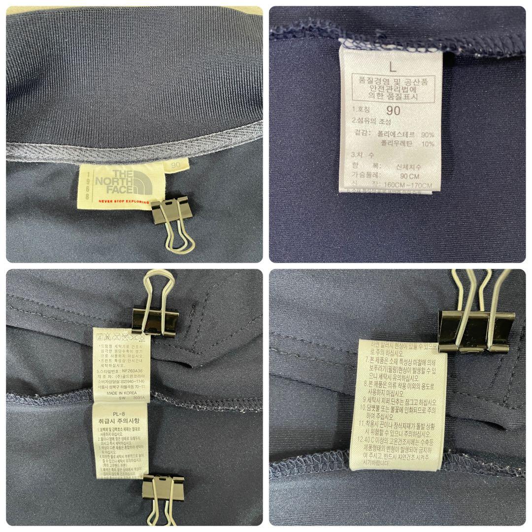 【美品】THE NORTH FACE ジャージ ロゴ刺繍 サイズL ネイビー