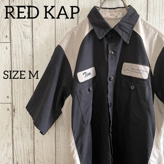 古着 RED KAP 半袖ワークシャツ Mサイズ ブラック系 ツートン ベンツ