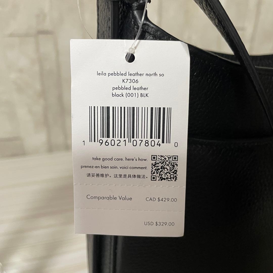 訳あり新品 kate spade ショルダーバッグ ブラック