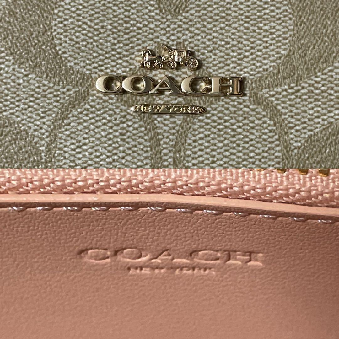 訳あり新品 COACH 長財布 シグネチャー ベージュ×ピンク