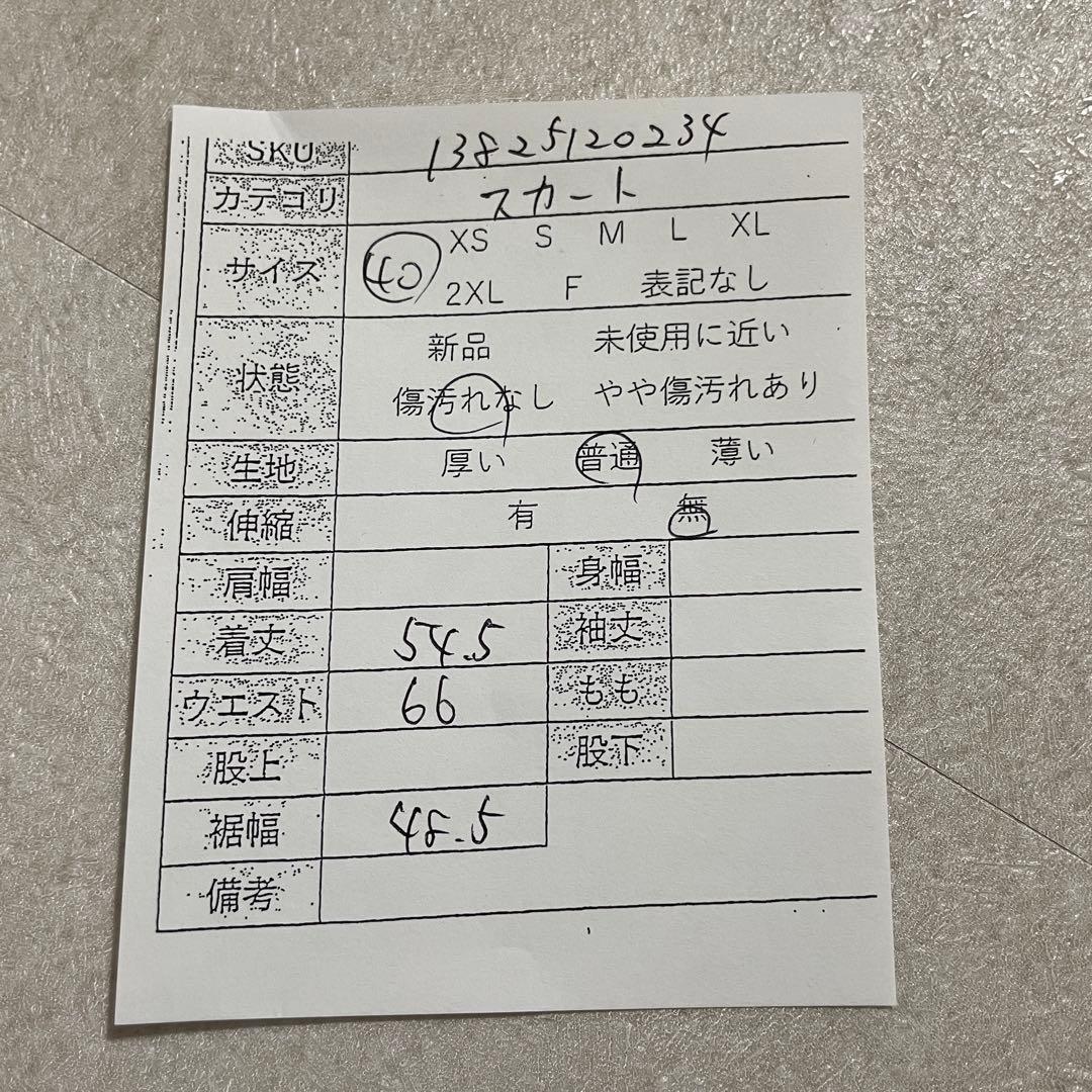 【美品】FENDI ウールスカート イタリア製 サイズ40 ブラック