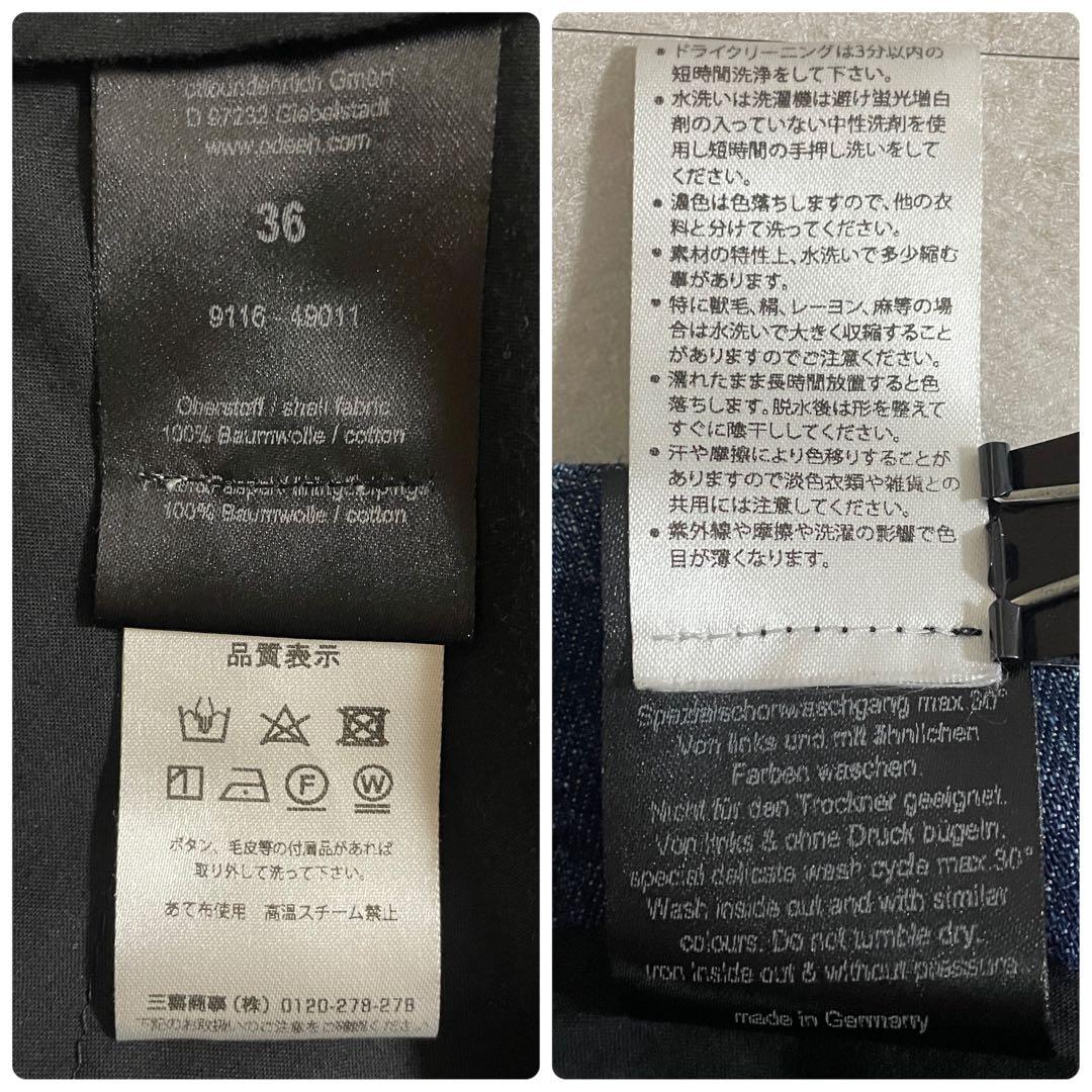 【希少美品】ODEEH テーパードパンツ デニ厶 サイズ36 ネイビー