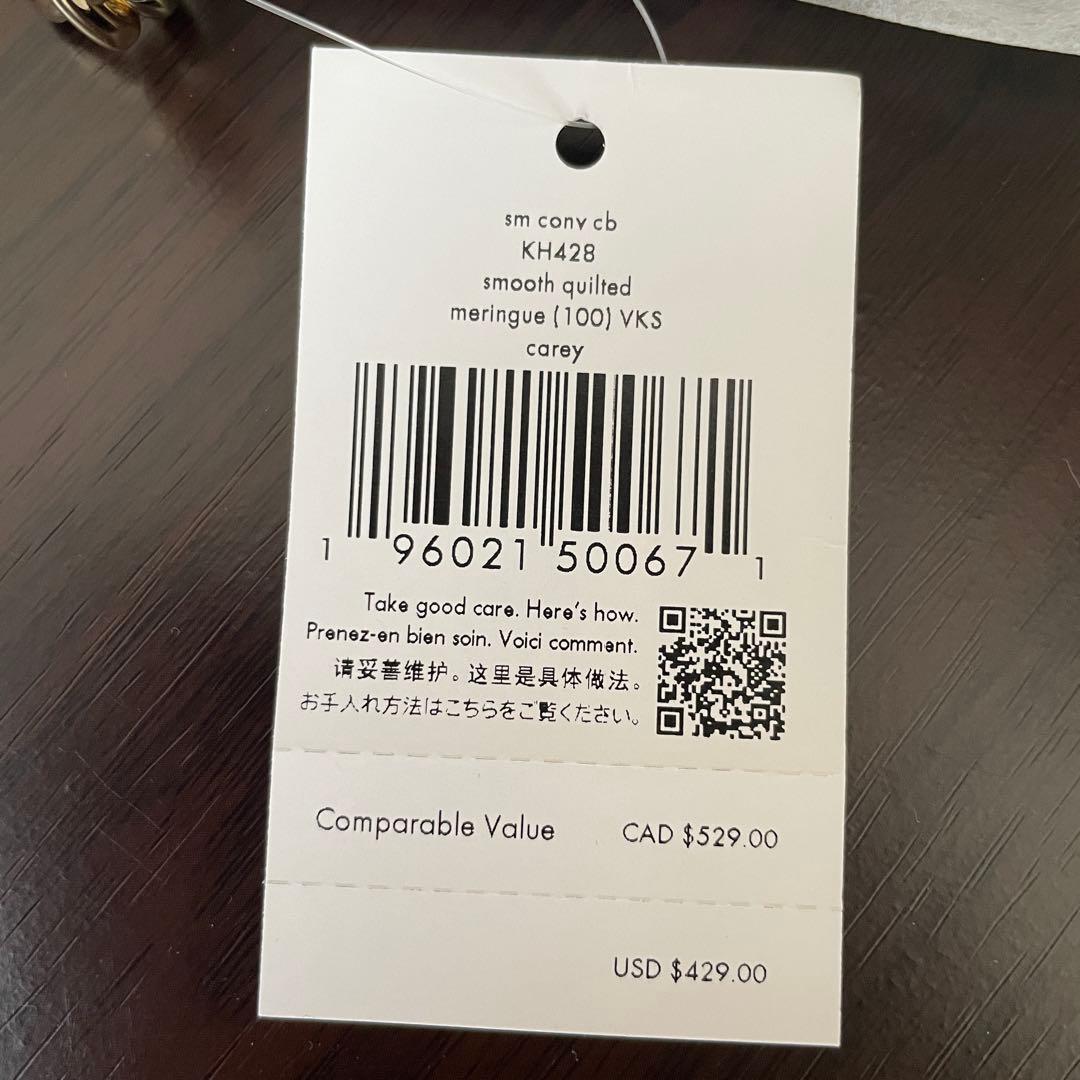 訳あり新品 Kate spade ショルダーバッグ ホワイト