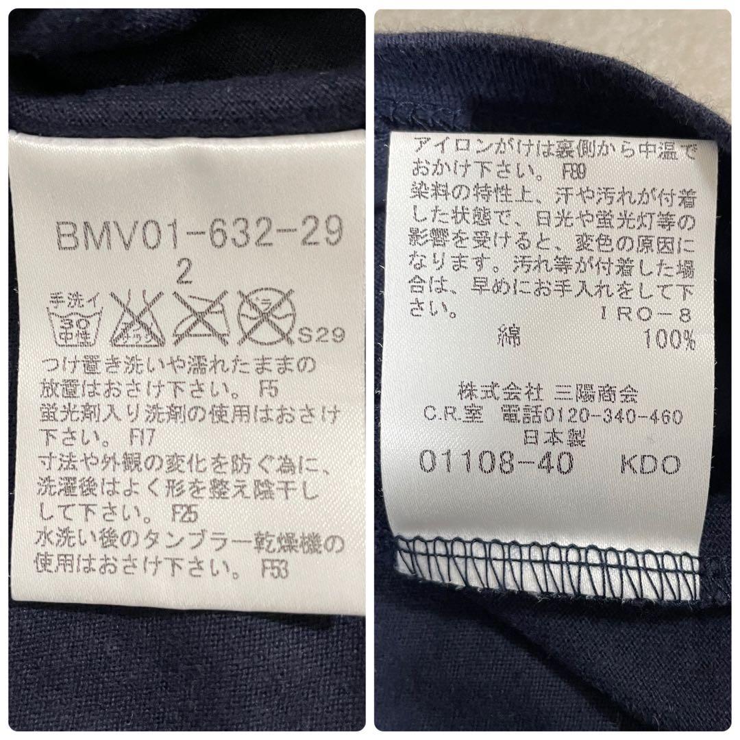 【美品】BURBERRY BLACK LABEL 半袖Tシャツ 2 ネイビー