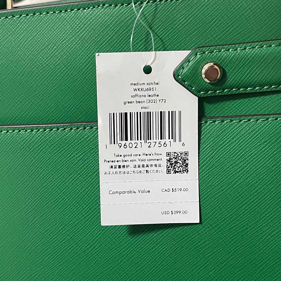 訳あり新品 kate spade ハンドバッグ 2way グリーン
