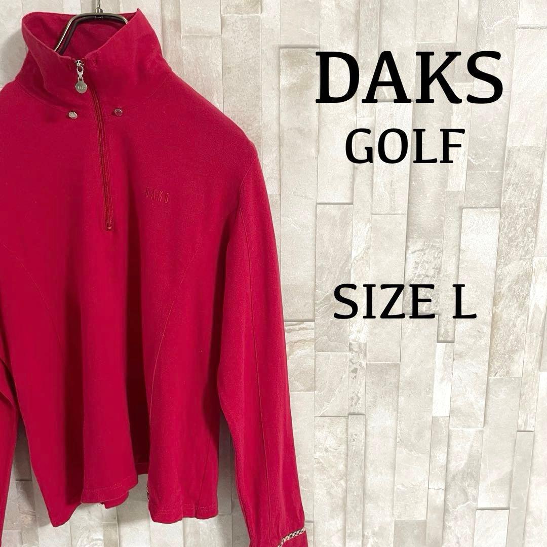 【美品】DAKS GOLF ポロシャツ ハーフジップ チェック柄 L レッド