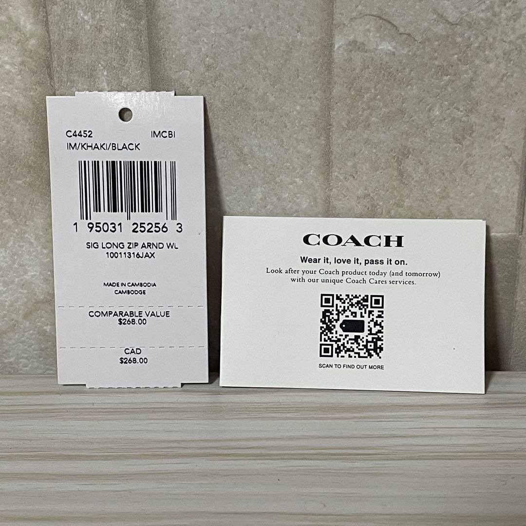 訳あり新品 COACH 長財布 シグネチャー ブラウン