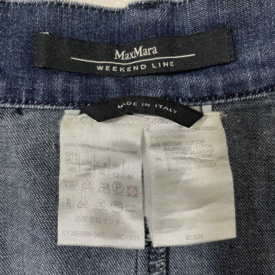 古着 MaxMara WEEKEND フレアスカート デニム イタリア製 44