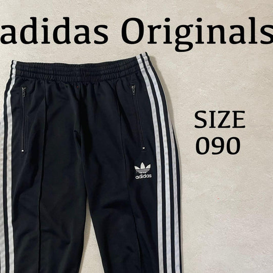 古着 adidas Originals トラックパンツ 090サイズ ブラック