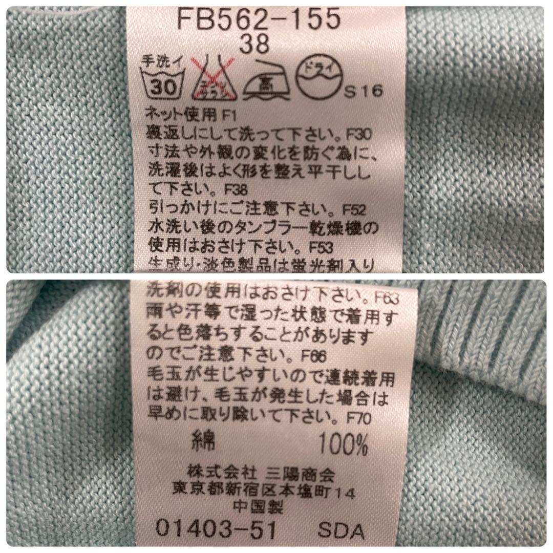 【人気】BURBERRY BLUE LABEL 半袖Tシャツ ニット サイズ38