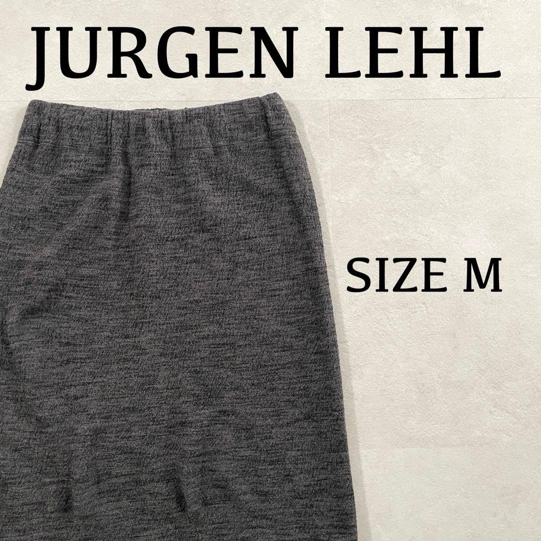 【美品】JURGEN LEHL グレー スカート Mサイズ